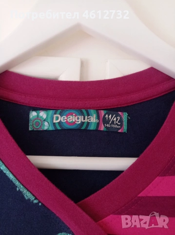 Детска рокля Desigual, снимка 2 - Детски рокли и поли - 55031277