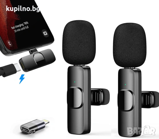 Микрофон за iOS/Android, Мини микрофон Plug & Play, Безжичен Лавалиер микрофон за YouTube/Facebook с