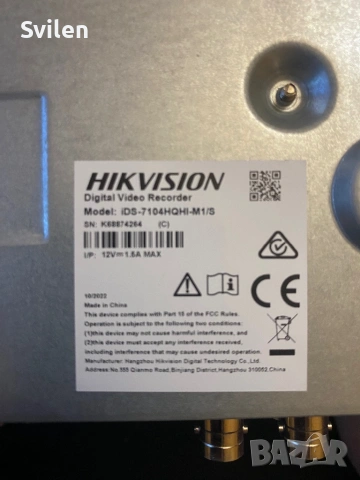 DVR ids 7104hqhi-m1/s, снимка 3 - IP камери - 54380673