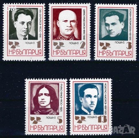 България MNH, снимка 12 - Филателия - 55088422
