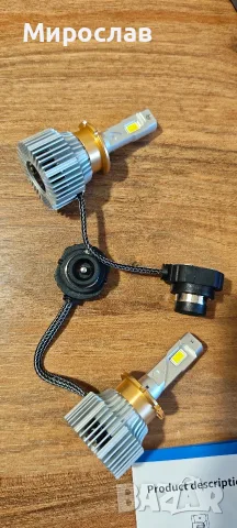 led крушки за фарове d2s, снимка 2 - Аксесоари и консумативи - 55658844