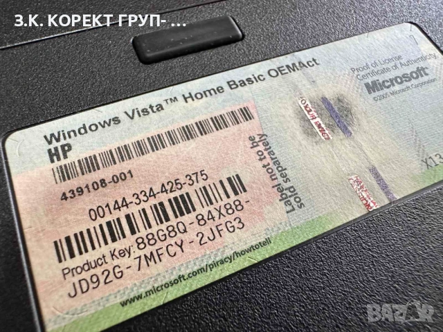 Продавам лаптоп HP 530 – запазен и работещ отлично, снимка 4 - Лаптопи за дома - 54603814