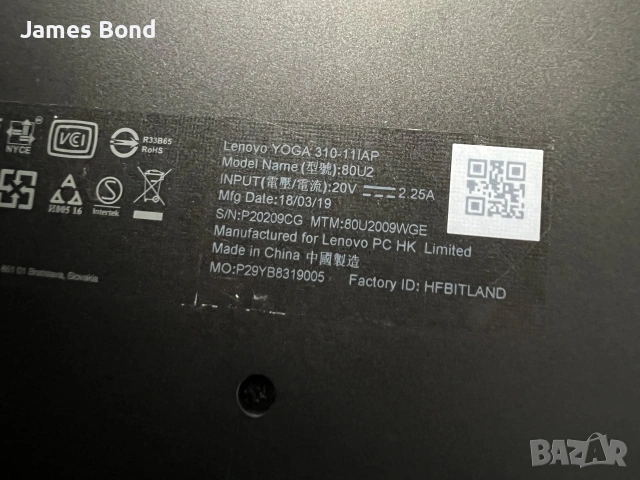 лаптоп Lenovo Yoga 310 / 11.6” touchscreen/ Windows 10 Pro , снимка 10 - Лаптопи за работа - 55191564