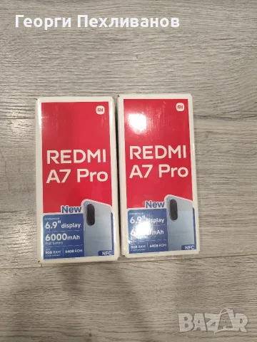 Redmi A7 Pro чисто нов!, снимка 3 - Xiaomi - 55511319