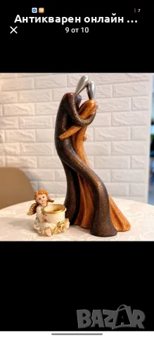 Дървени и кристални фигури