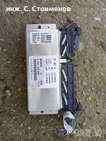 Модул ESP за Mercedes W211 √ BOSCH 0 265 109 546