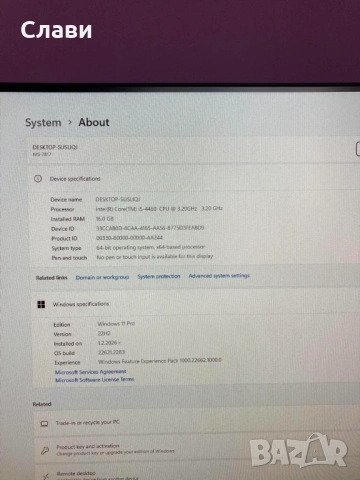 Геймърски компютър Acer Aspire Intel core I5, NVIDIA GTX 750Ti, 16GB RAM, SSD, Windows 11, снимка 13 - Геймърски - 54016745