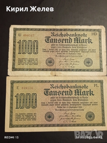 Три райхбанкноти 50 марки 1919г. / 1000 марки 1922г. Германия редки за КОЛЕКЦИЯ 14708, снимка 8 - Нумизматика и бонистика - 54861040