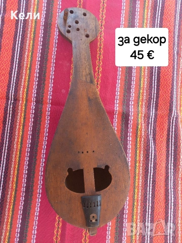Гадулка и балалайка 