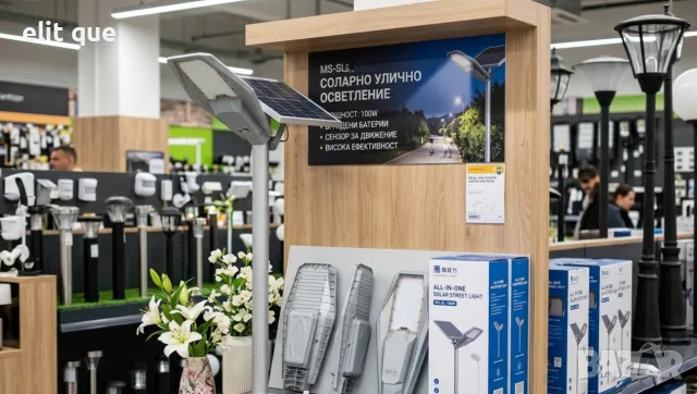Соларна улична лампа с дистанционно управление – 200/300W, 6400K