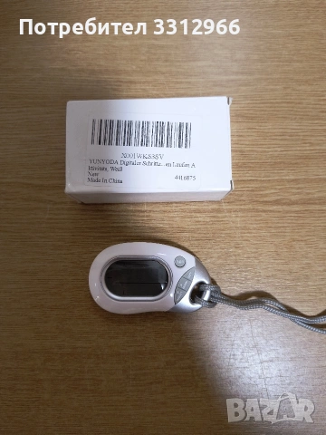 COMETX 3D сензор за движение, крачкомер, 3D сензор за движение,