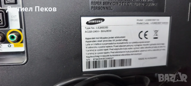 LED телевизор Самсунг , снимка 4 - Телевизори - 55003784