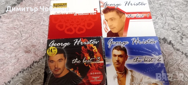 ретро попфолк дискове,бг поп , снимка 7 - CD дискове - 54429909