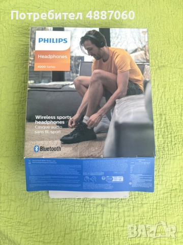 Philips слушалки , снимка 2 - Bluetooth слушалки - 55316206