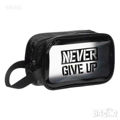 Мъжки несесер черен прозрачен Never Give Up 24x9x15cm_1205219
