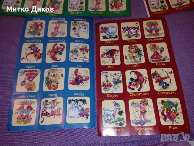 детски играчки малки разни и лепенки няколко листа, снимка 12 - Други - 55604692