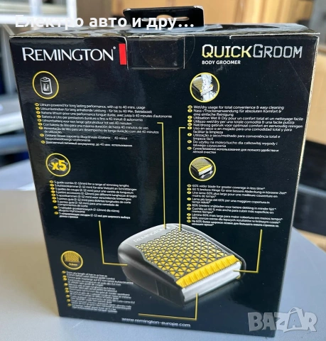 ПРОМО: Тример за тяло Remington QuickGroom (Wet&Dry) + 5 приставки! С ГАРАНЦИЯ, снимка 5 - Тримери - 55052890