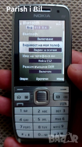 Nokia E52, снимка 11 - Nokia - 28842790
