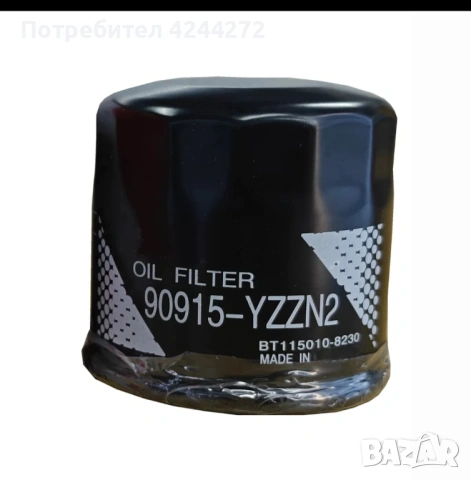 Маслен филтър 90915-YZZN2