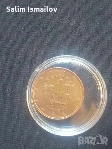 Лот от 8 бр. Българско Евро с фабрични дефекти (UNC) euro bulgaria, снимка 16 - Нумизматика и бонистика - 55684104