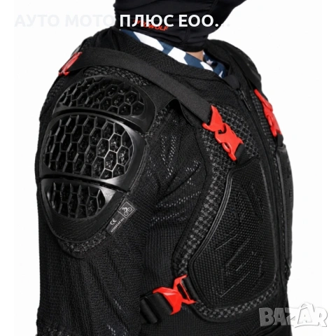 Мото Протекторна Ризница - XL/ХXL/ХXXL, снимка 7 - Аксесоари и консумативи - 54646831