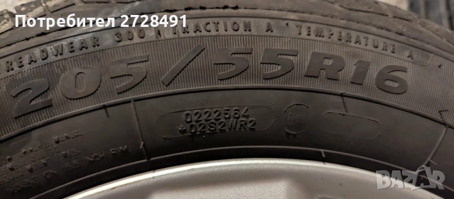 4 бр. гуми с джанти, снимка 6 - Гуми и джанти - 54572202