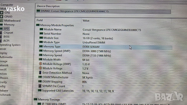 Геймърски компютър, снимка 10 - Геймърски - 54324417