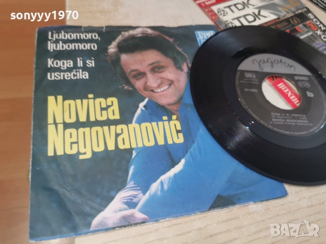 NOVICA NEGOVANOVIC 0207261424HOL66