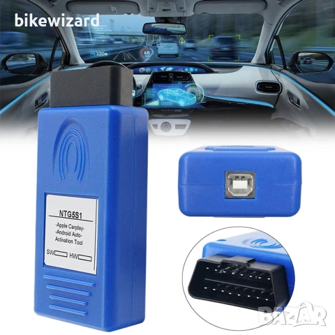 Инструмент за активиране на OBD2 CarPlay, Plug-and-Play за NTG5.1 оригинален протокол  НОВ, снимка 4 - Аксесоари и консумативи - 55213328