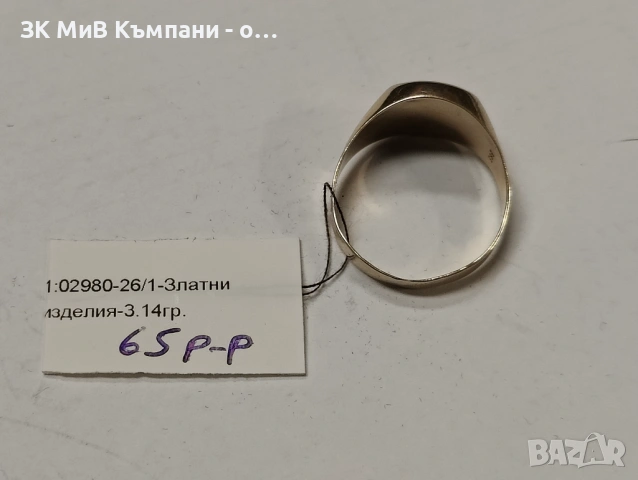 Златен мъжки пръстен 3.14гр-14к, снимка 2 - Пръстени - 54597676