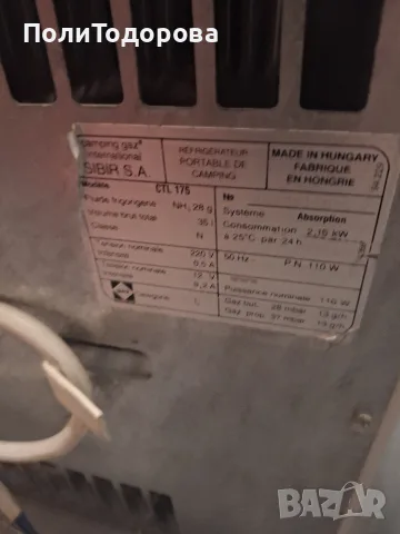 Хладилник на газ,220V,12V, снимка 4 - Хладилни чанти - 55533029