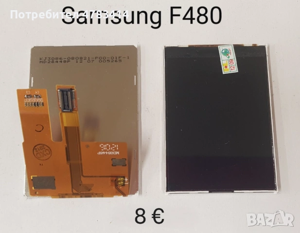 Дисплей за Samsung C520,D520,D800,X400,E700,E310,P300,T100,S3500,S7230,S6802,U700,D980,D840,F480,Z15, снимка 18 - Резервни части за телефони - 54719082