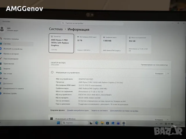 Като Нов 14'FHD IPS Touch 32GB DDR4  Ryzen 5 Pro-5650u/Lenovo Thinkpad T14 Gen 2  1TB SSD, снимка 9 - Лаптопи за работа - 55391136