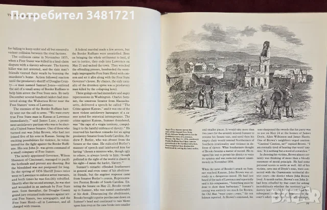 Brother Against Brother. The Civil War, снимка 13 - История, политика и общество - 55363130