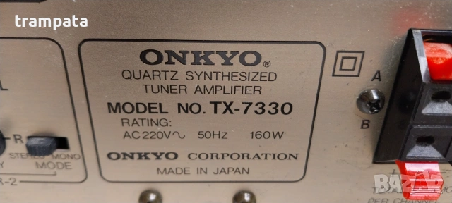 НАЙ ДОБРАТА ОФЕРТА Усилвател / ресийвър Onkyo TX-7330 , снимка 7 - Ресийвъри, усилватели, смесителни пултове - 55186201