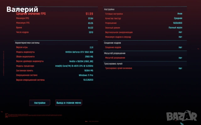 Надежден компютър за дома, ученето, работата и игрите i5 / GTX 1060 / 16GB RAM / Бърз SSD + 1TB, снимка 7 - Геймърски - 55030796