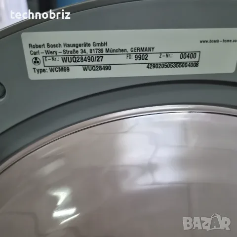 Немска инверторна пералня Bosch Exclusiv Serie 6 - ГАРАНЦИЯ, снимка 5 - Перални - 55492883