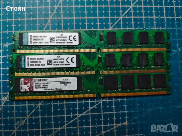 Рам памет DDR3 /DDR2