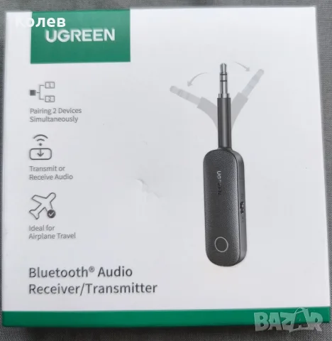 Bluetooth receiver- transmitter Ugreen, снимка 6 - Други - 55332952