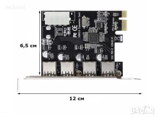 4 Port USB3.0 PCI-E Expansion Card, снимка 3 - За дома - 54340630