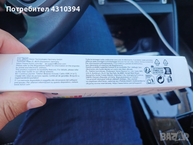 Продавам нов телефон Honor5c Plus, снимка 5 - Други - 55151850