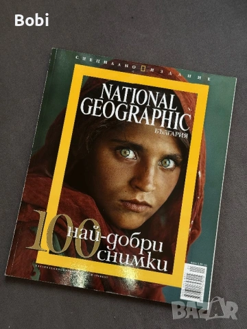 National Geographic България – Комплект от 5 специални издания , снимка 3 - Списания и комикси - 54848643