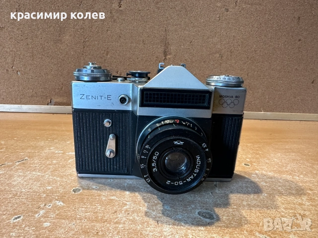 фотоапарат "ZENIT-E"