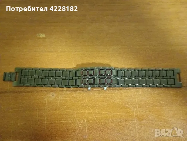 Мъжки синжирен часовник
