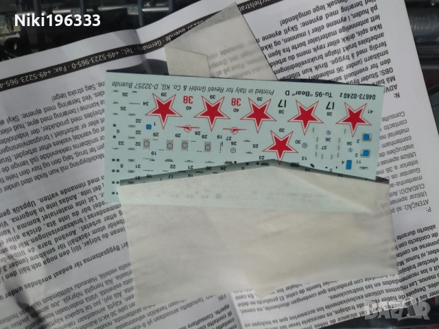 Макет на самолет Revell 1:144 Tupolev Tu-95 Bear D - Сглобяем модел (Рядък) , снимка 4 - Колекции - 53971440