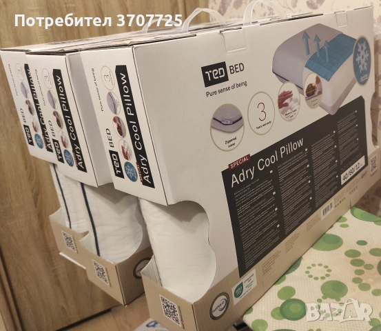 ПРОМОЦИЯ 40%!!! ВЪЗГЛАВНИЦА TED COOL МЕМОРИ С ОХЛАЖДАЩ ГЕЛ, снимка 2 - Възглавници - 55276389