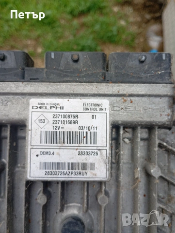 Компютър двигател Нисан нв200 nissan nv200 237100875R 237101689R 28303726, снимка 2 - Части - 55143938