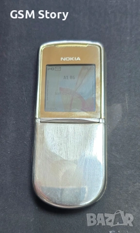 Nokia 8800 Sirocco Gold