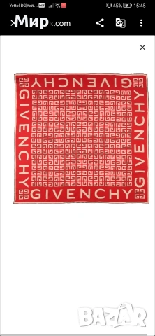 Копринен шал Givenchy 4G