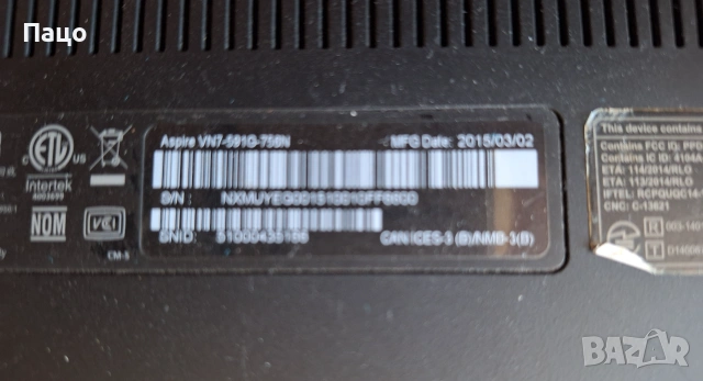 Acer Aspire V15 Nitro VN7-591/ i7-4720HQ, снимка 6 - Лаптопи за дома - 54984746